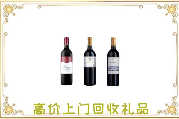 锦州附近回收拉菲