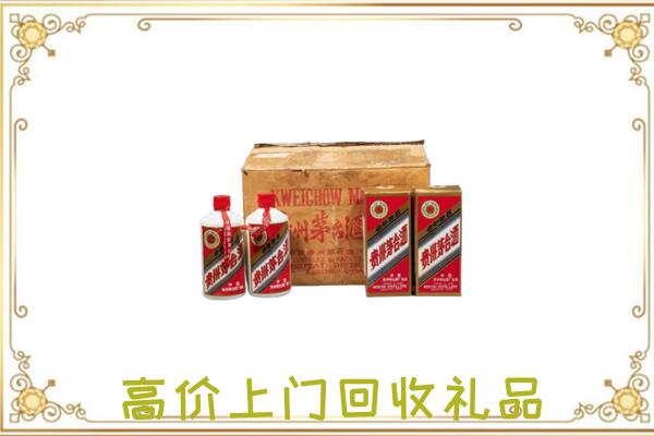 锦州附近回收铁盖茅台