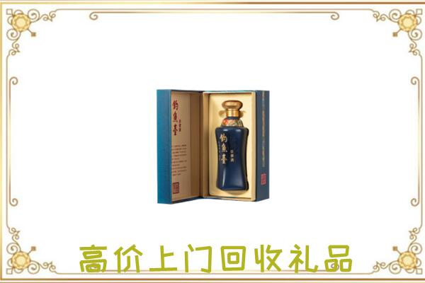 锦州周边回收钓鱼台