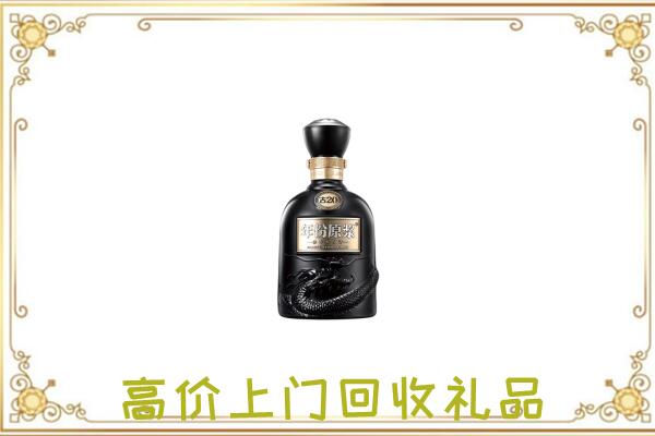锦州周边回收古井贡酒